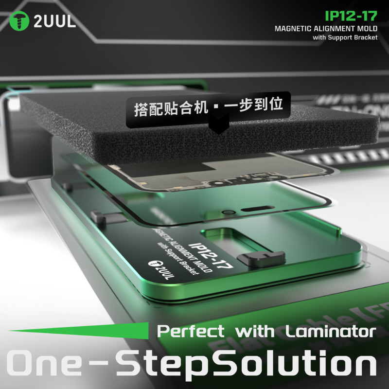 2UUL SH01 iPhone12-17PM用磁気フレーム - Screen Alignment Tool のレビューと価格