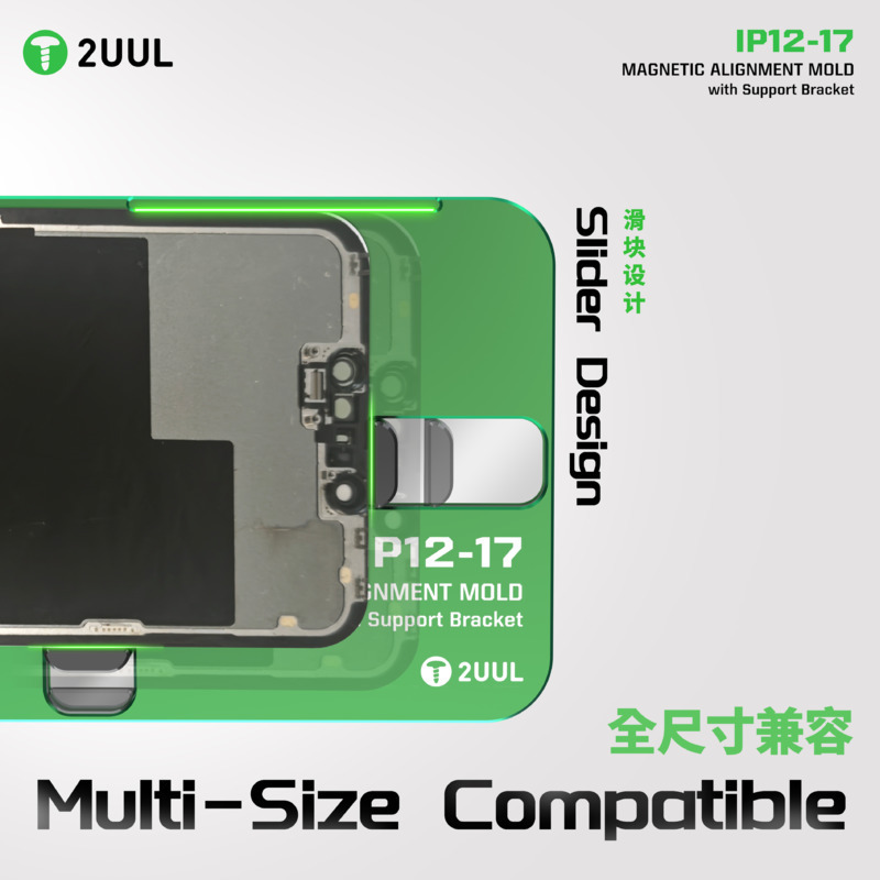 2UUL SH01 iPhone12-17PM用磁気フレーム - Screen Alignment Tool のレビューと価格